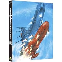 Amazon.co.jp: 【Blu-ray】宇宙戦艦ヤマト2202 愛の戦士たち 初回版 全